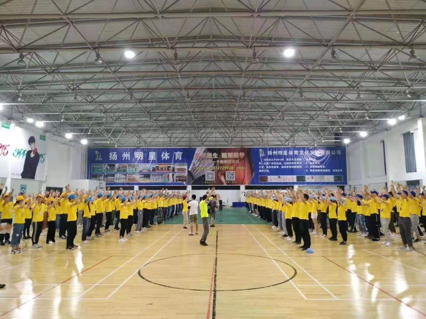 新员工入职培训