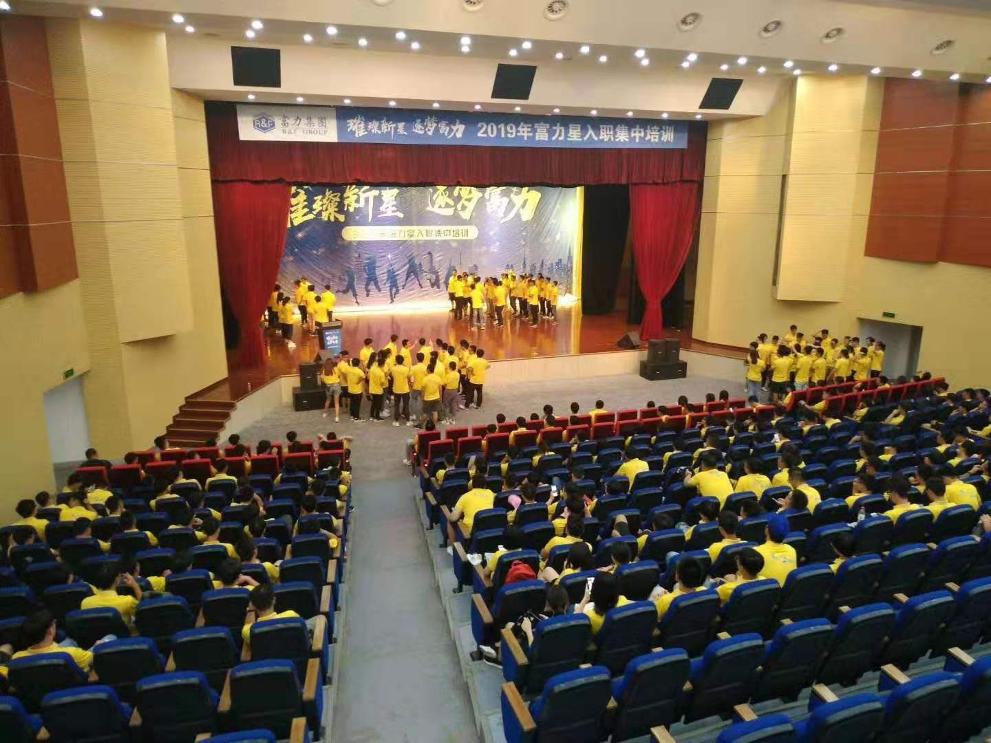 企业大型团建活动